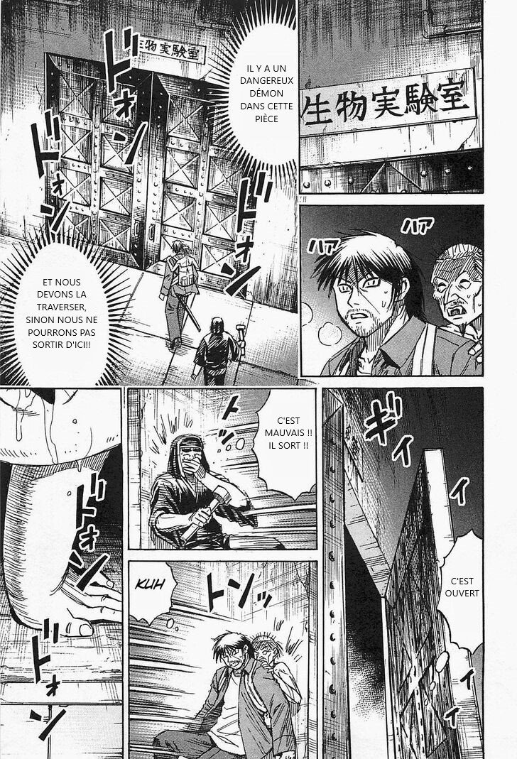 Higanjima - Saigo No 47 Hiai: Chapter 31 - Page 1